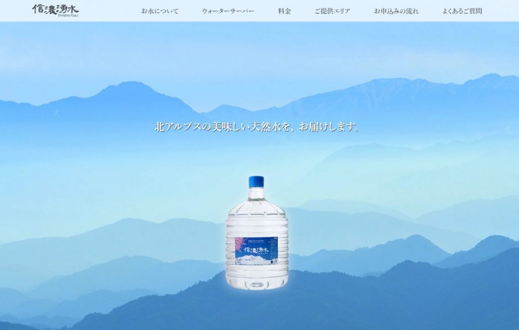 ◇◇まとめ買いがお得◇◇天然水 備蓄水 プラスプレミアム【12L