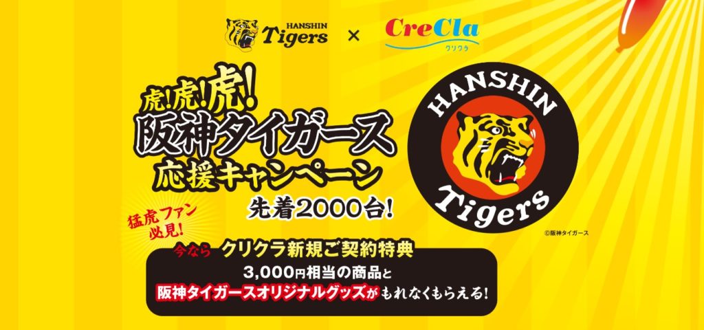 【キャンペーン比較】おすすめウォーターサーバー5選
